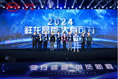 2023比亞迪叉車經(jīng)銷商大會圓滿收官，世恒機械再獲殊榮！